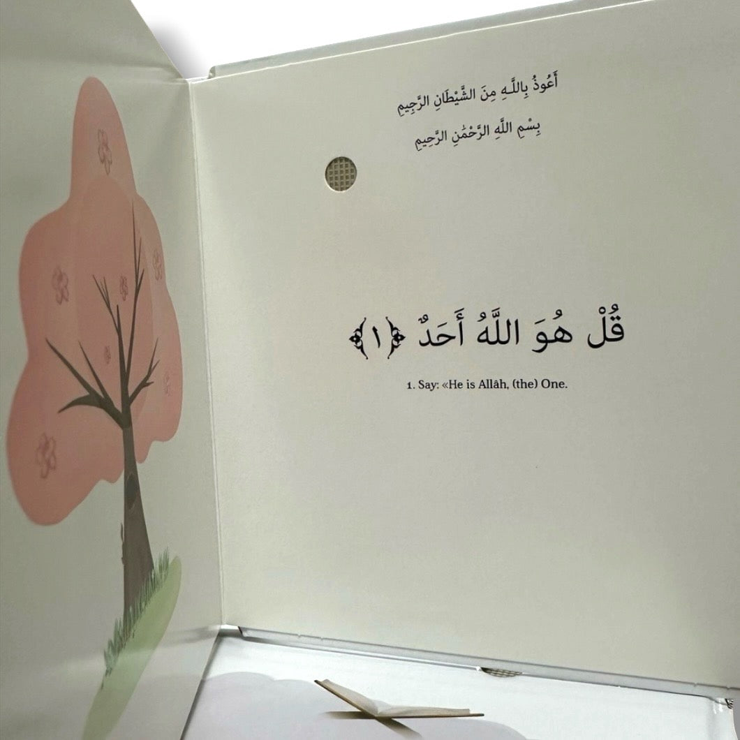 Surah Al Ikhlas Sound Book