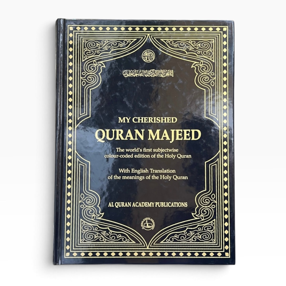 My Cherished Quran Majeed: With English Translation Of The Meanings Of The Holy Quran