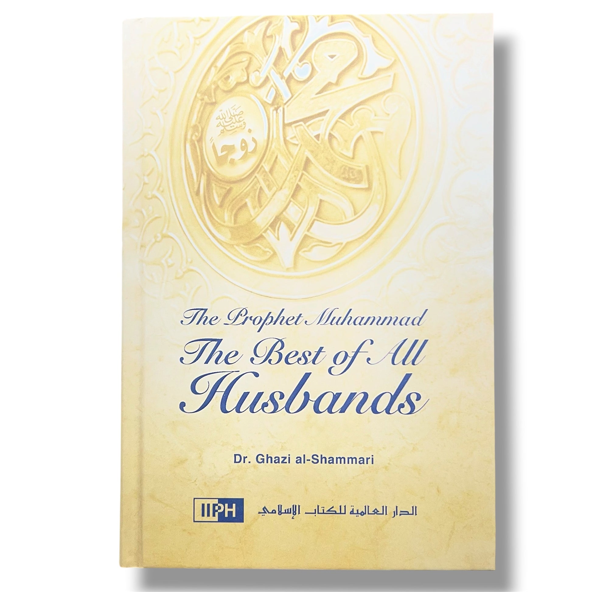 The Prophet Muhammad: The Best Of All Husbands By Dr. Ghazi al-Shammari