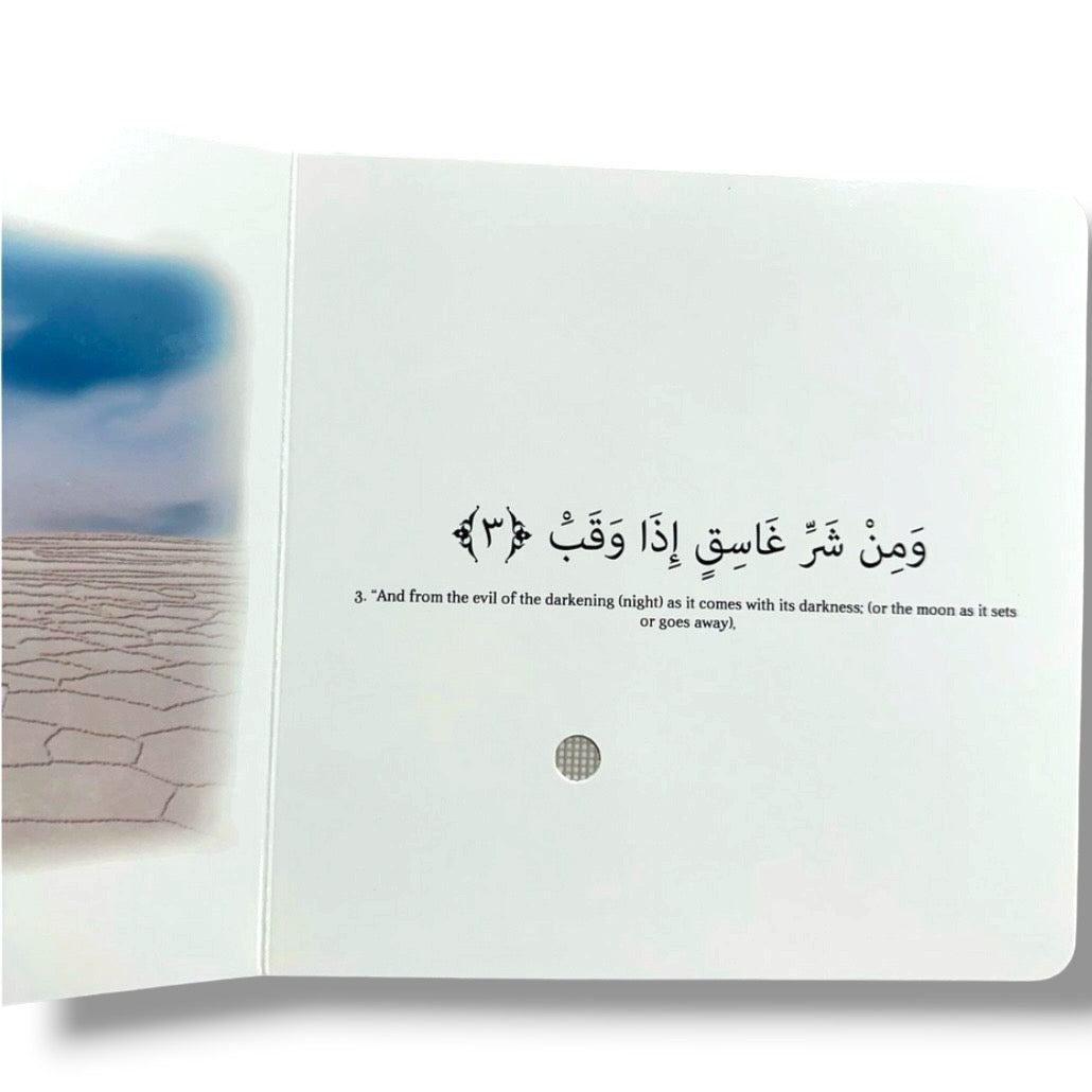 Surah Al Falaq Sound Book