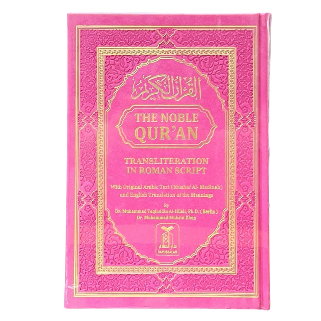 The Noble Quran – Arabic, English Translation & Transliteration | Madinah Mushaf Large