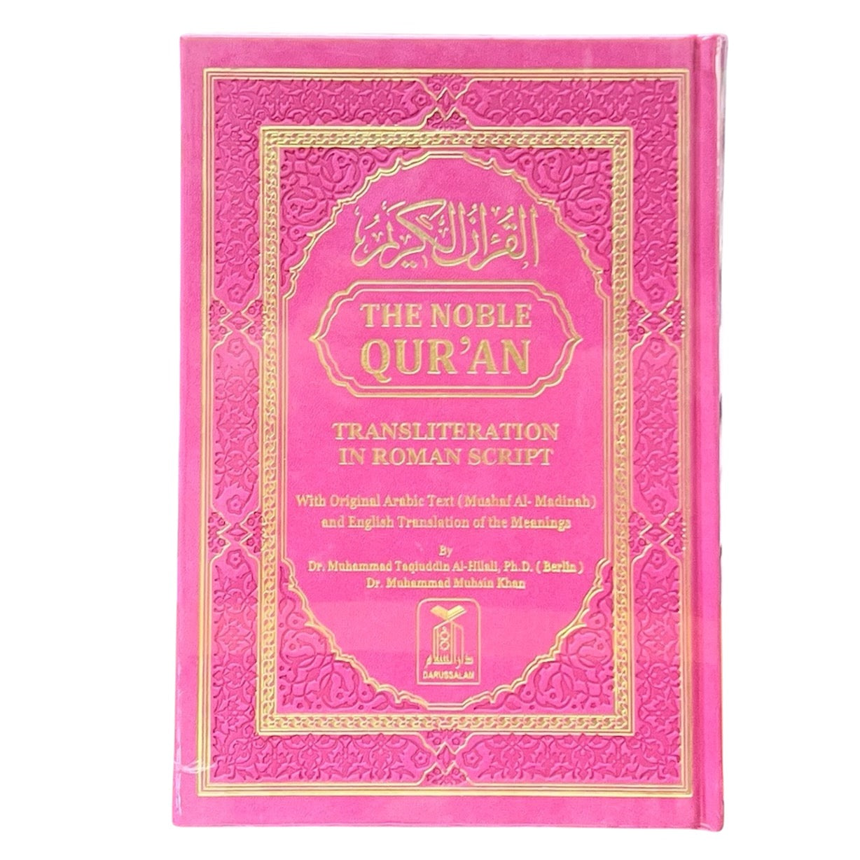 The Noble Quran – Arabic, English Translation & Transliteration | Madinah Mushaf Large