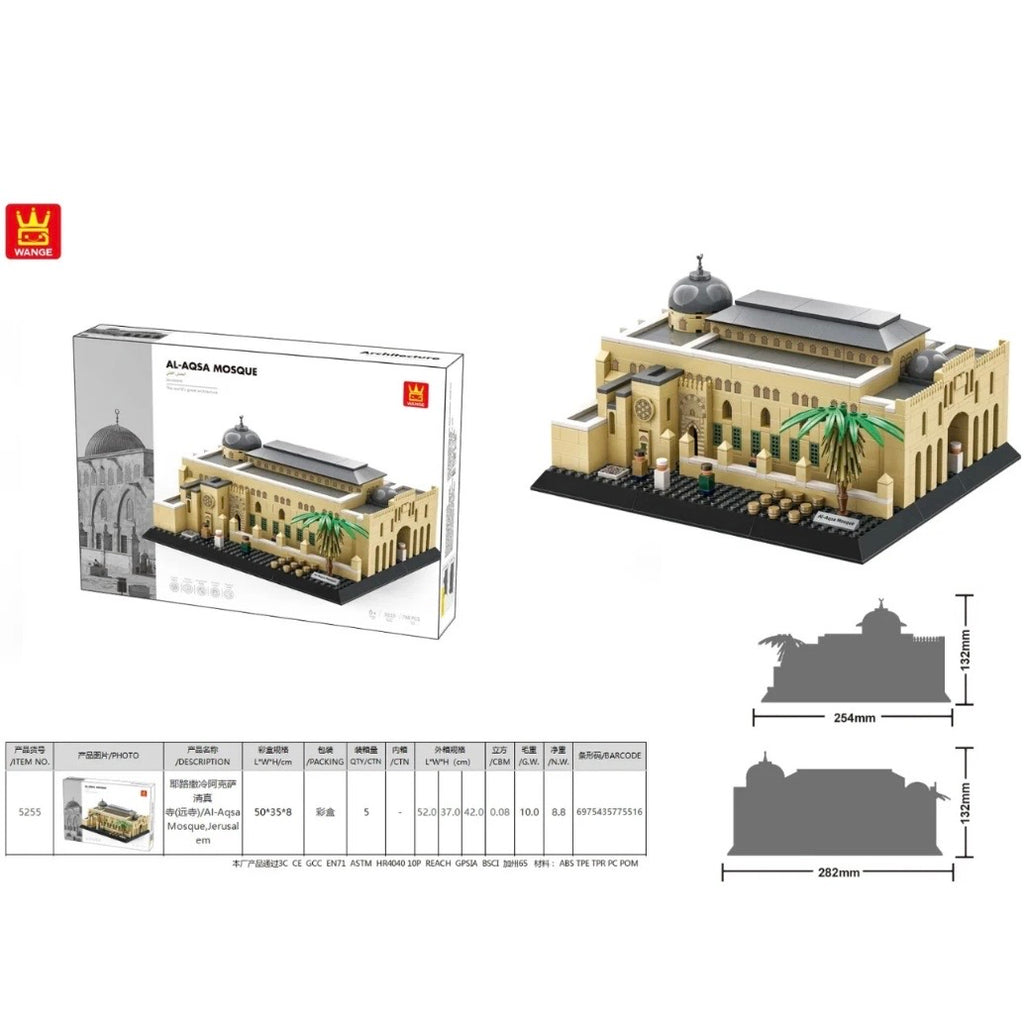 Al Aqsa Mosque Building Blocks Set Masjid Jerusalem - 768 pcs