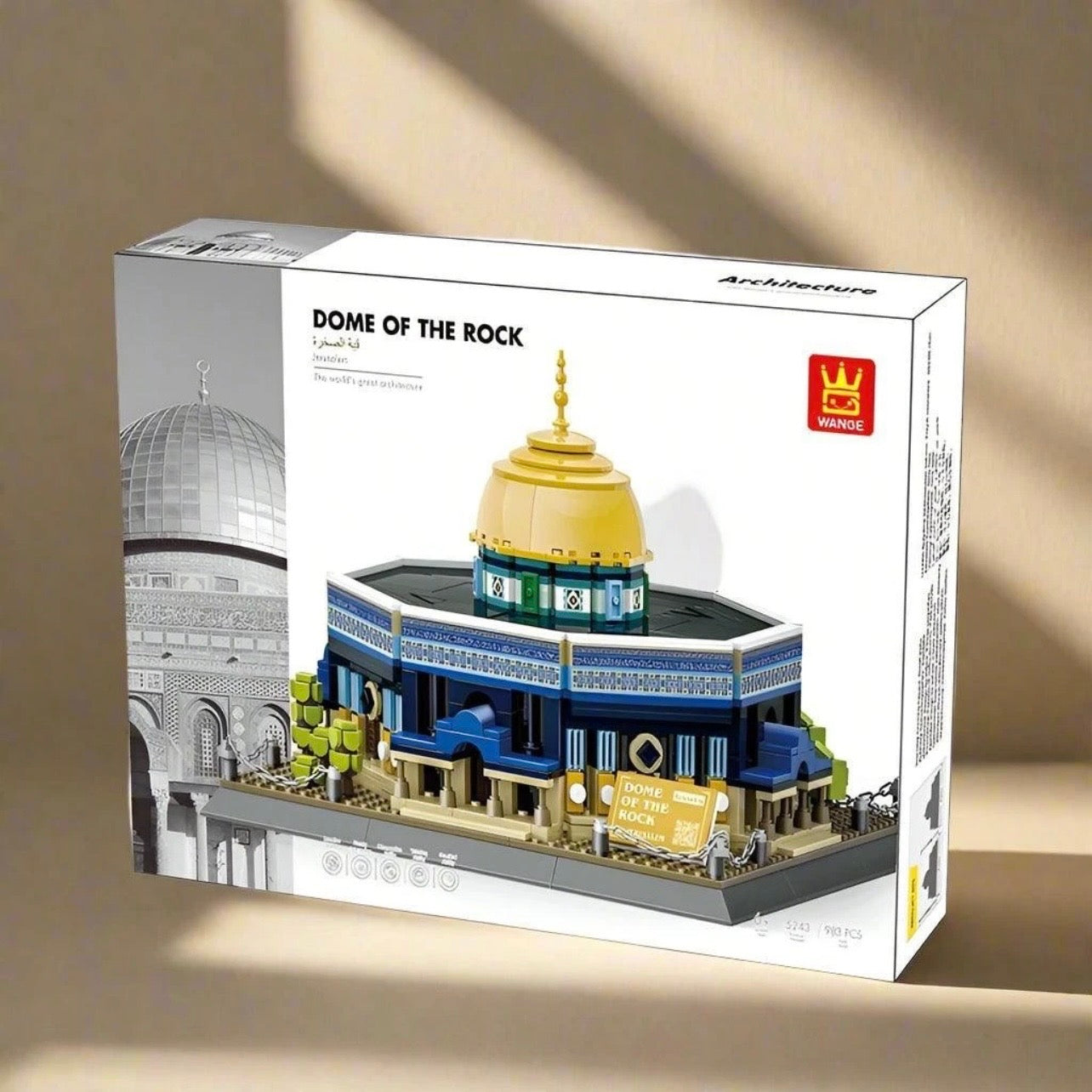 Dome Of The Rock Jerusalem Building Block Toys Set World Architecture - 983 Pcs