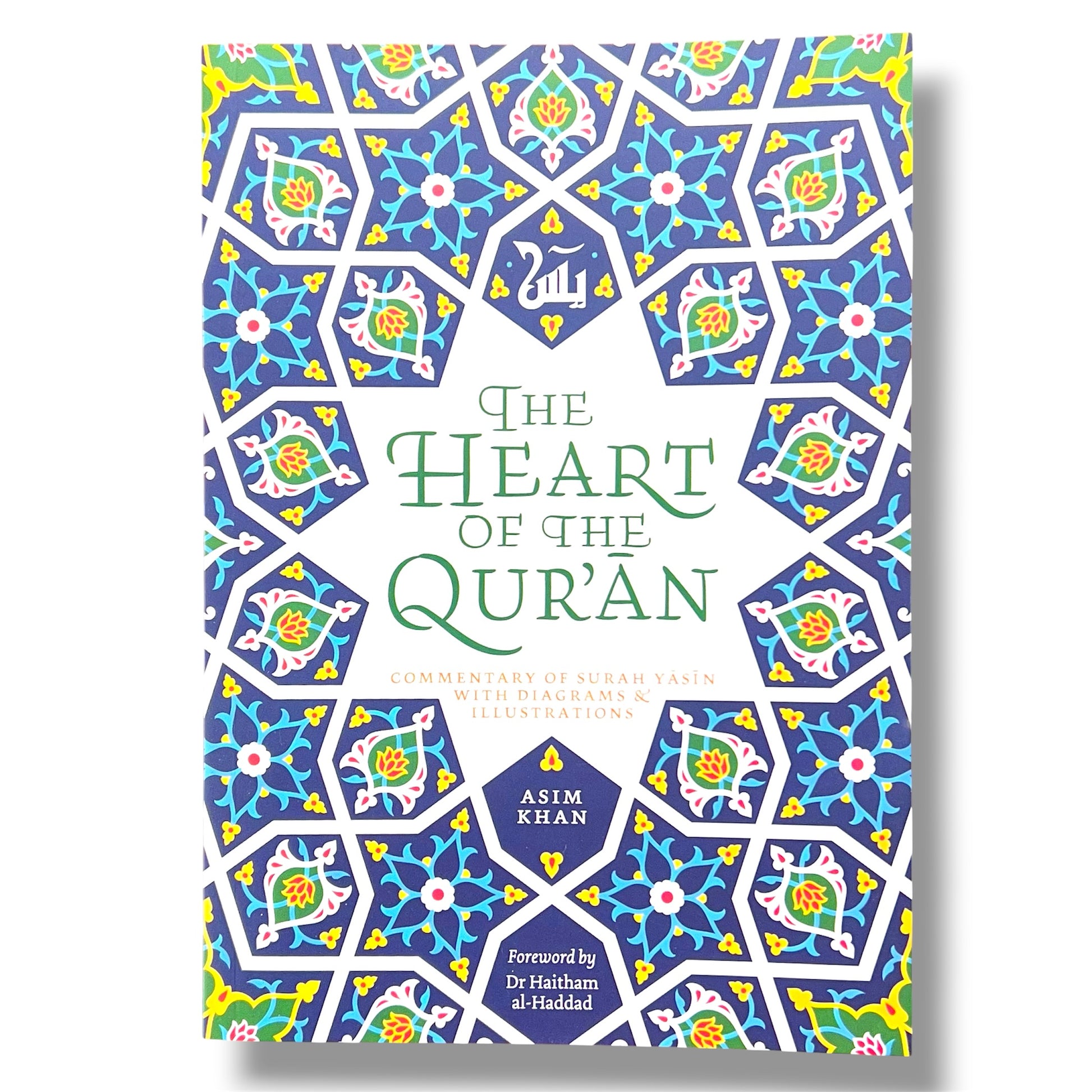 The Heart of the Qur'an: Commentary on Surah Yasin with Diagrams and Illustrations