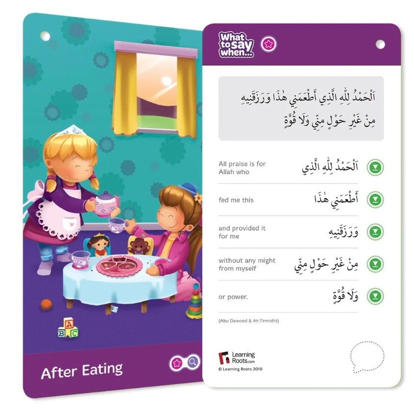 What to Say When - Dua Cards