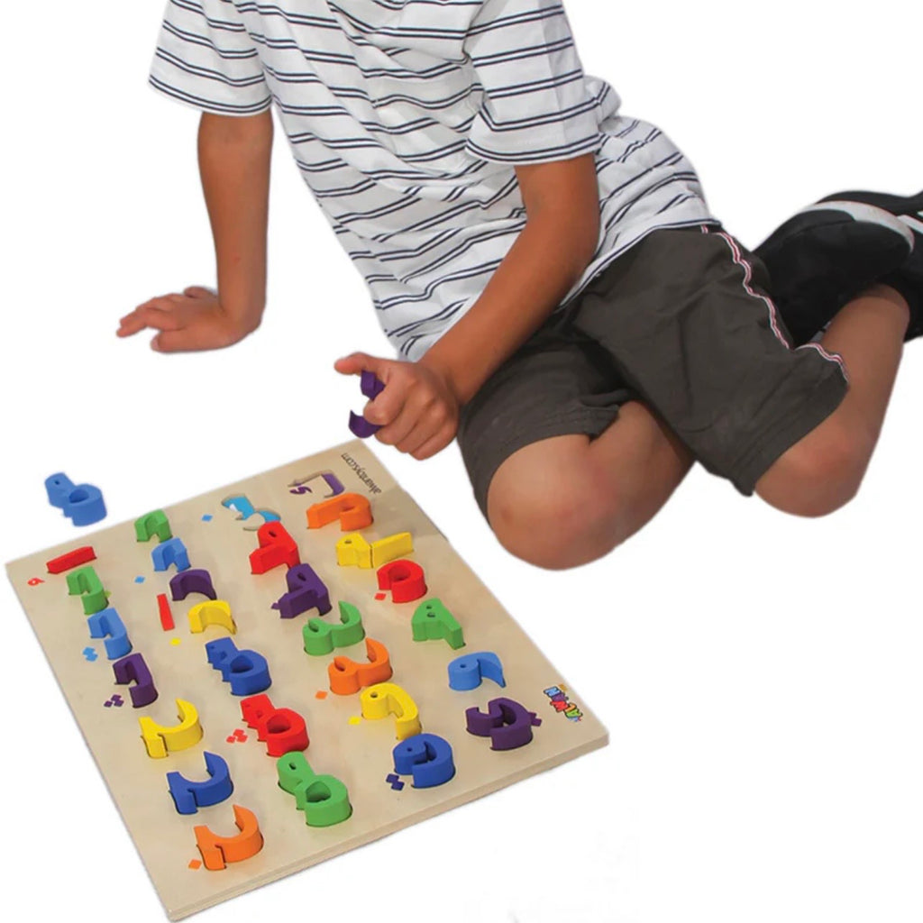 Arabic Alphabet Wooden Puzzle Board (28 3D pieces)
