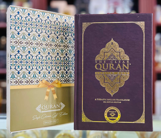 The Clear Quran Single Column GIFT Edition English Only