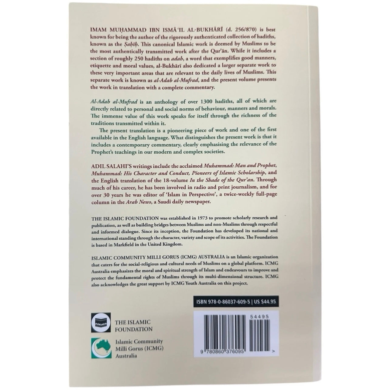 Al Adab Al Mufrad with Full Commentary (A Perfect Code of Manners and Morality)