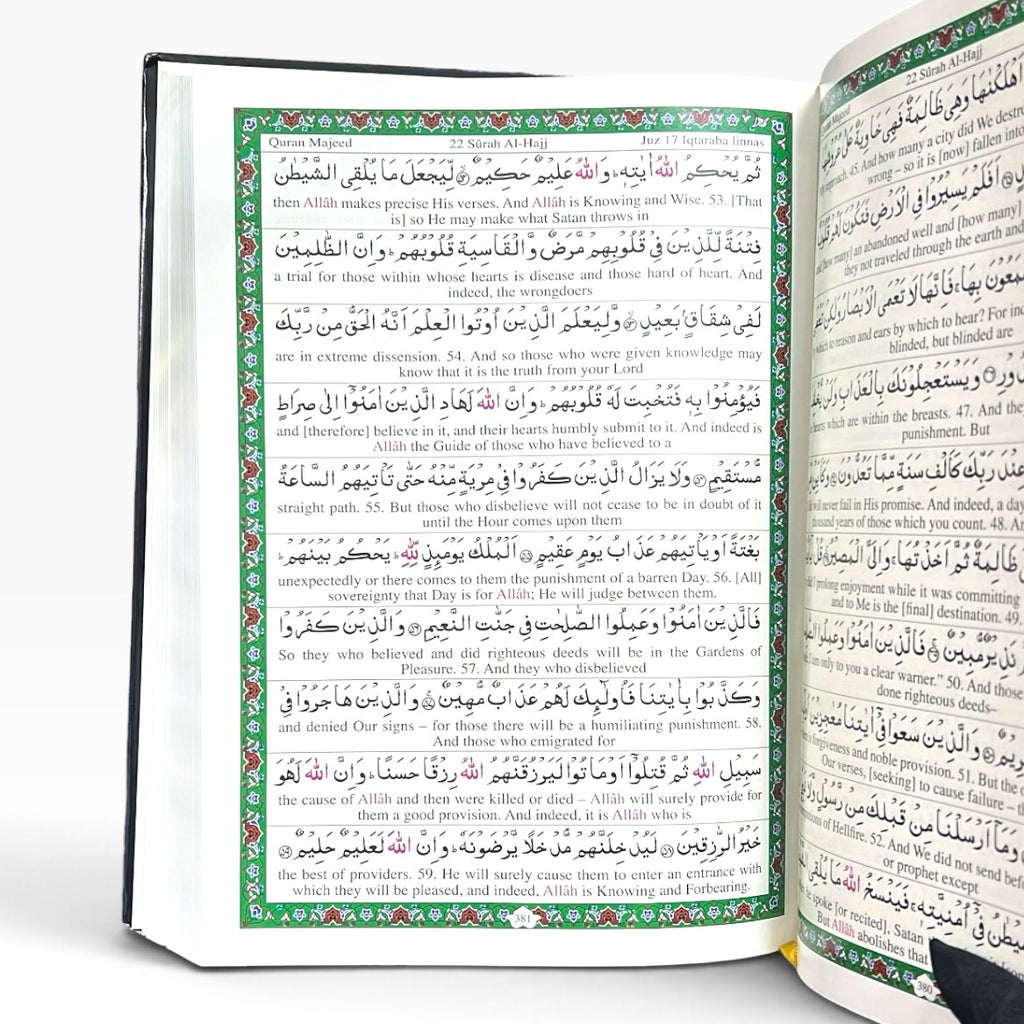 My Cherished Quran Majeed: With English Translation Of The Meanings Of The Holy Quran