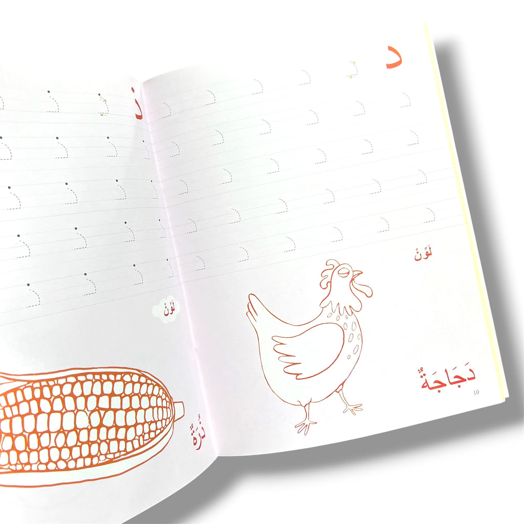 Learning Arabic Aphabet Fun Activities for Kids