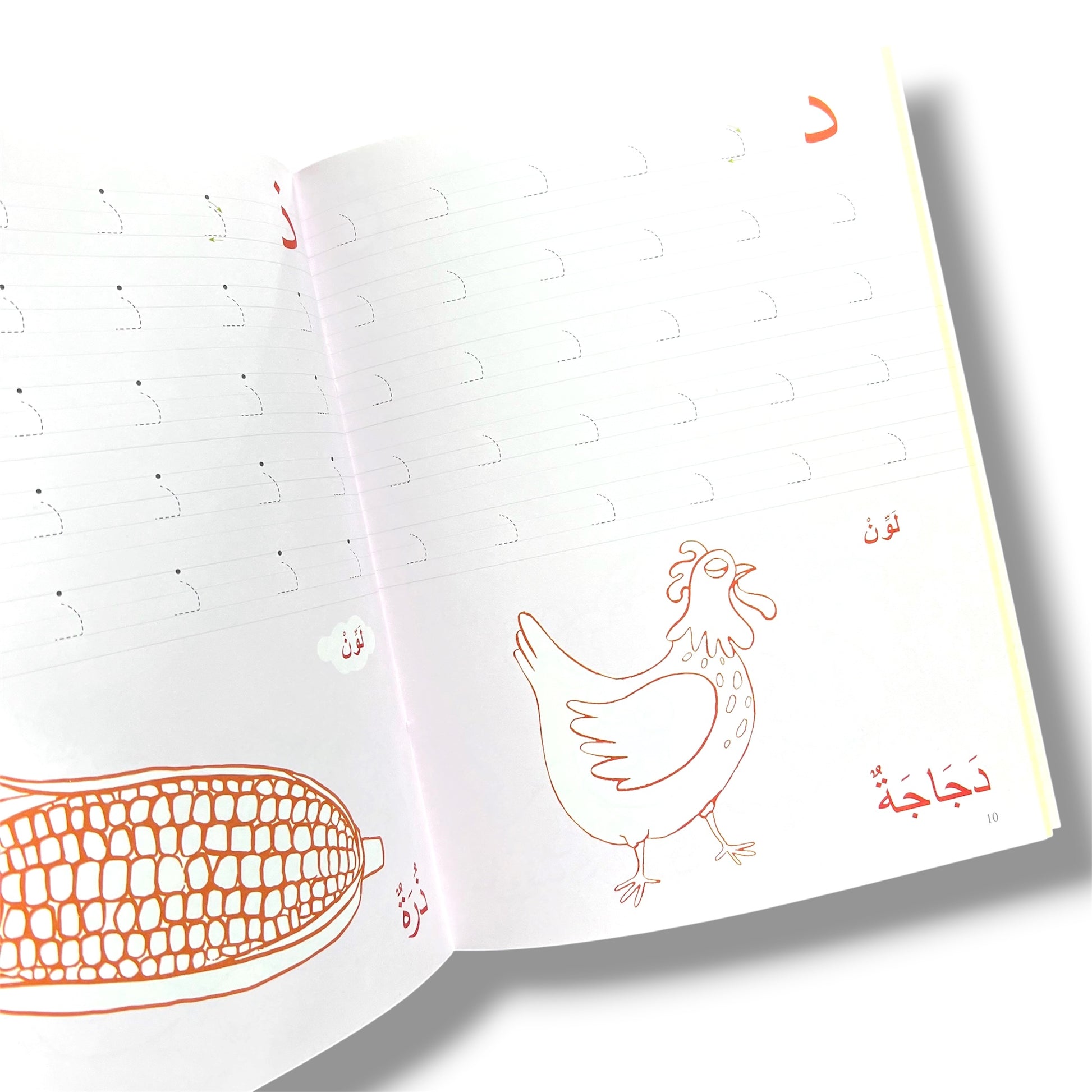 Learning Arabic Aphabet Fun Activities for Kids