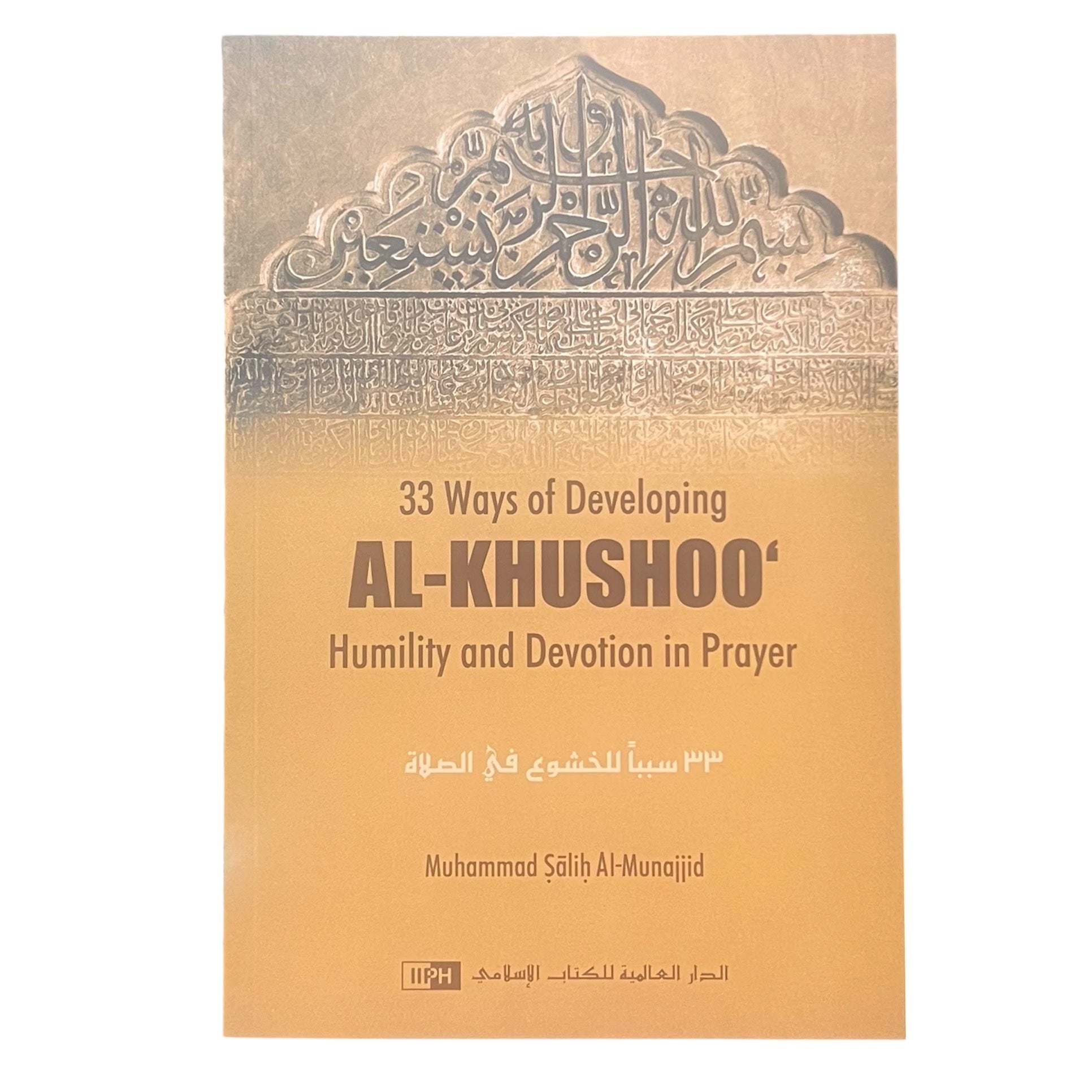 33 Ways of developing AL KHUSHOO (Humility and Devotion in Prayer) By Muhammad Salih Al-Munajjid