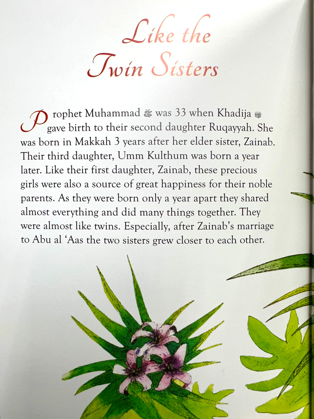 The Story of Ruqayyah and Umm Kulthum