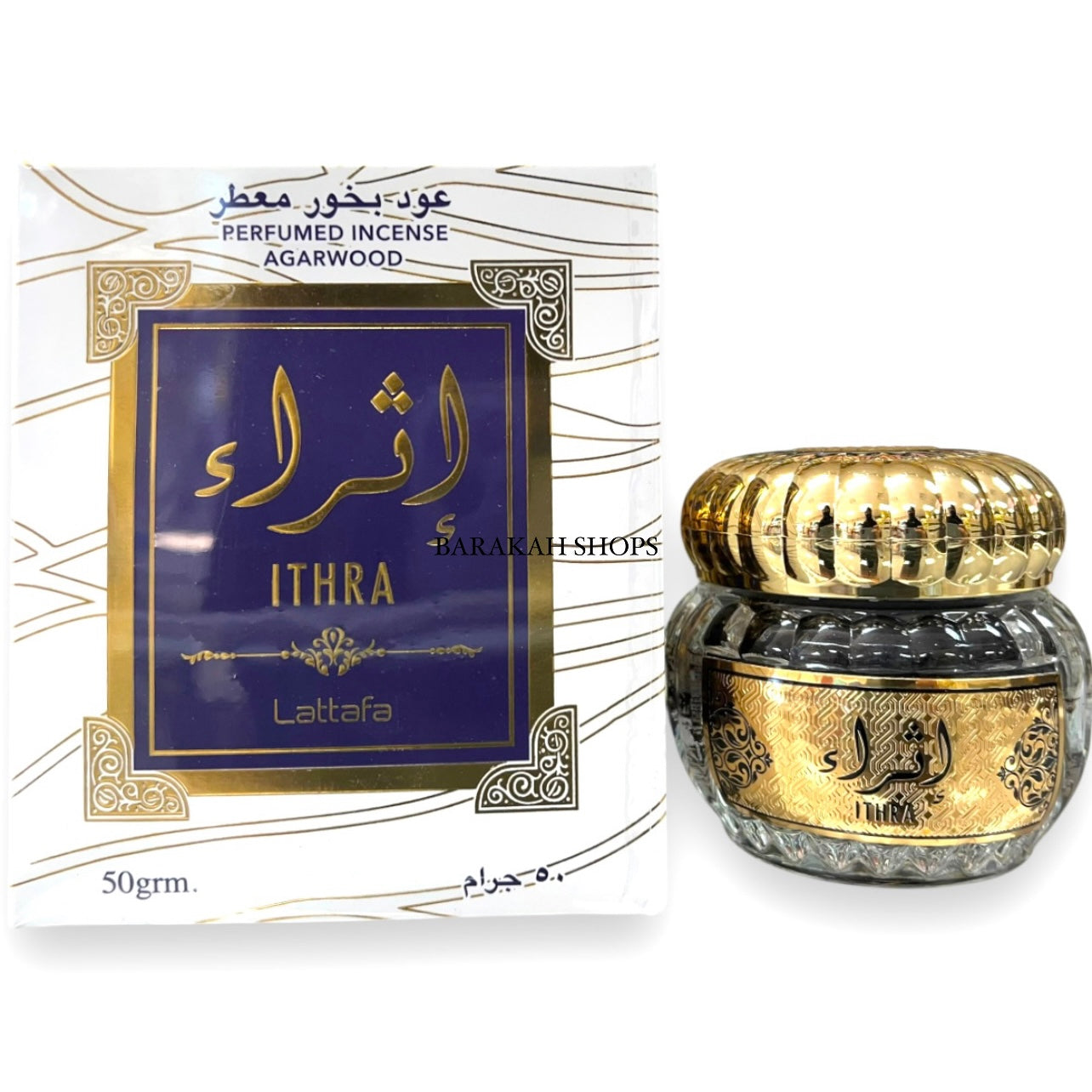 Ithra Bakhoor Jar - 50 grams Perfumed Incense Agarwood