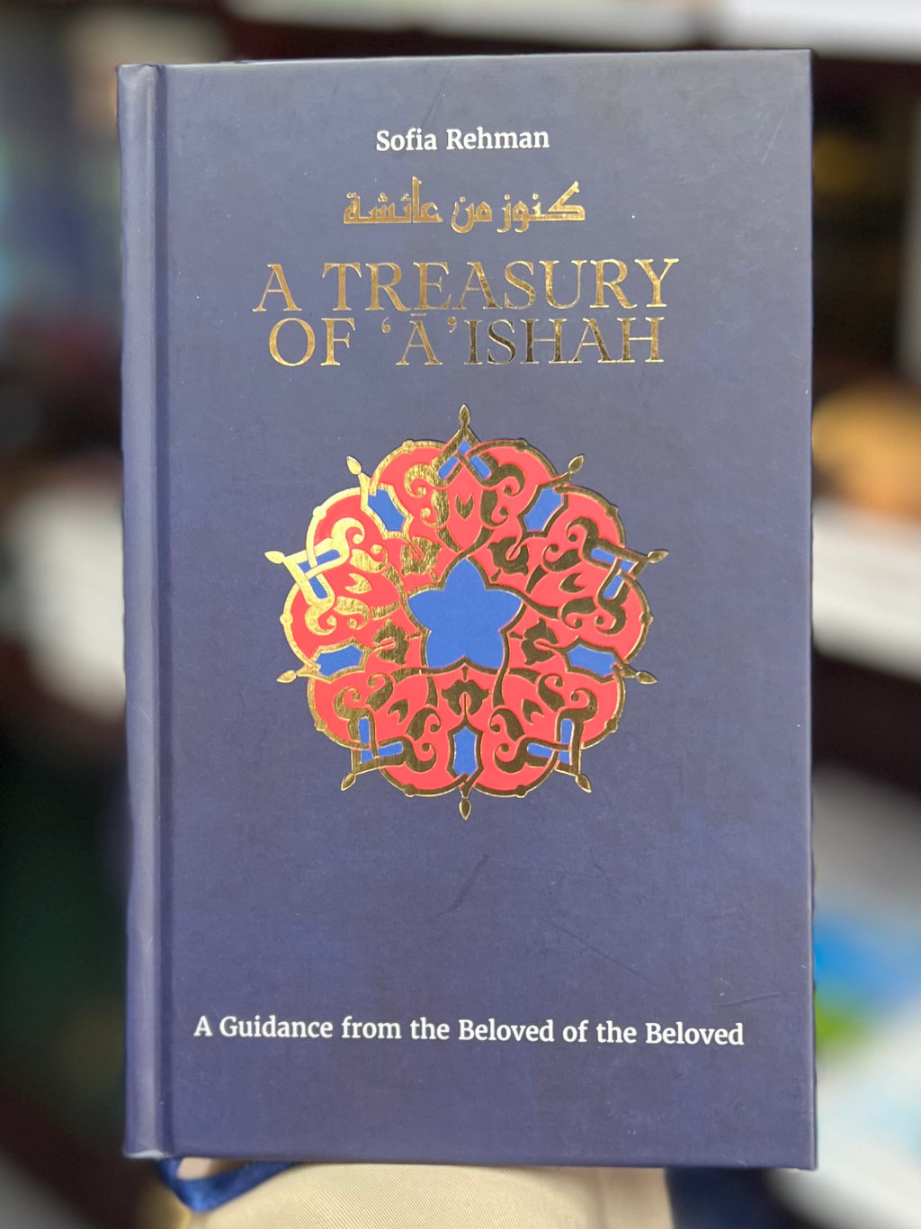 A Treasury of Aisha