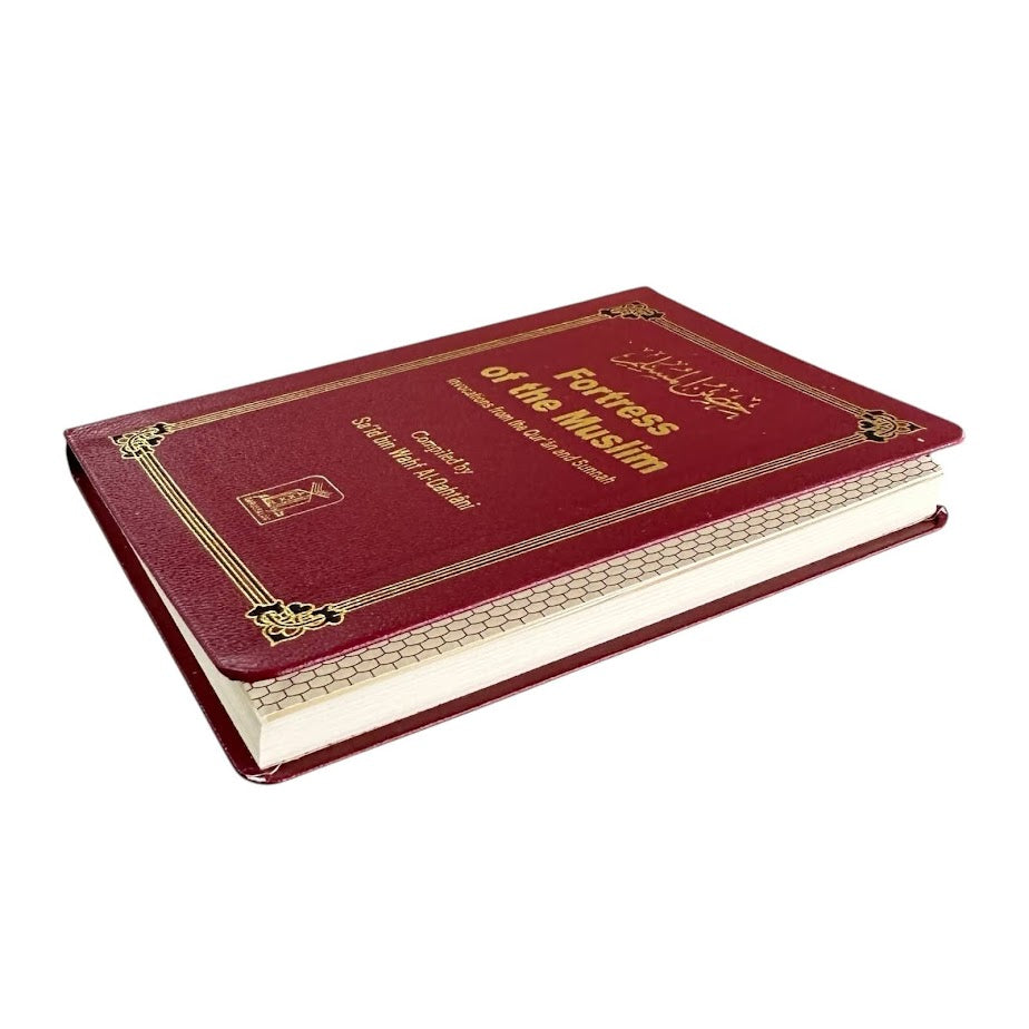 Fortress of the Muslim - Pocket Sized Leather Cover (Color may vary)