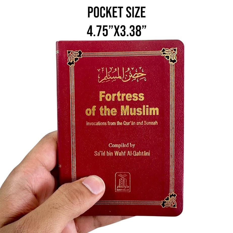 Fortress of the Muslim - Pocket Sized Leather Cover (Color may vary)