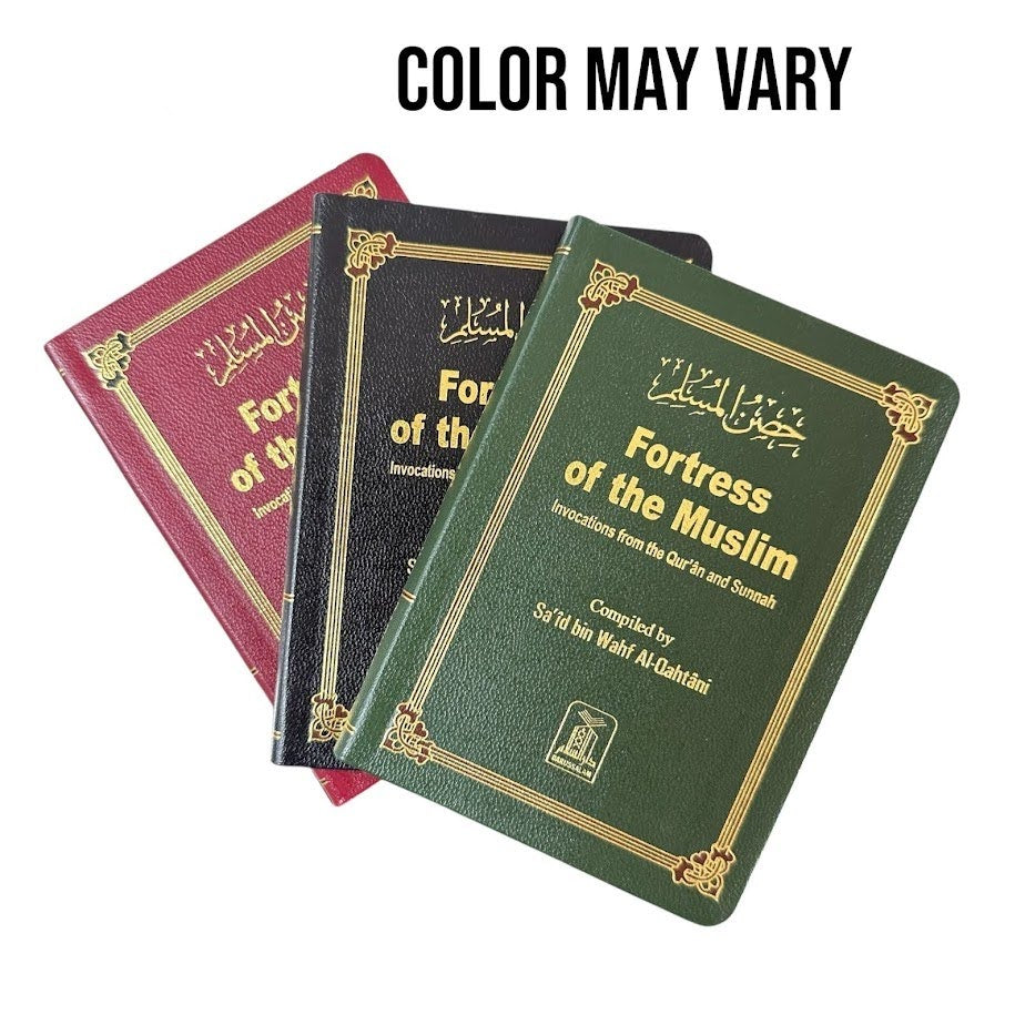 Fortress of the Muslim - Pocket Sized Leather Cover (Color may vary)