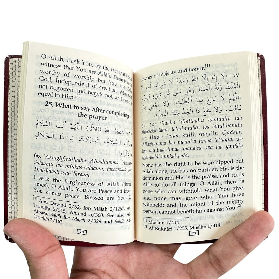 Fortress of the Muslim - Pocket Sized Leather Cover (Color may vary)