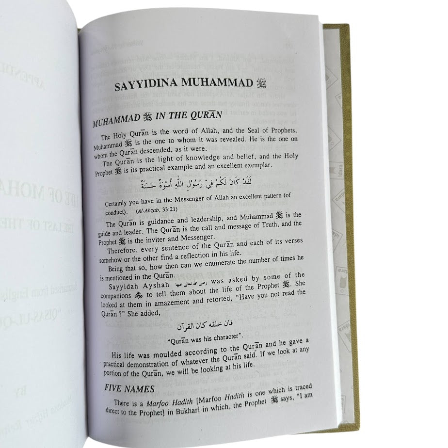 Stories of the Prophets Appendix Including Life of Mohammad The Last of the Prophets (Ibn Kathir)