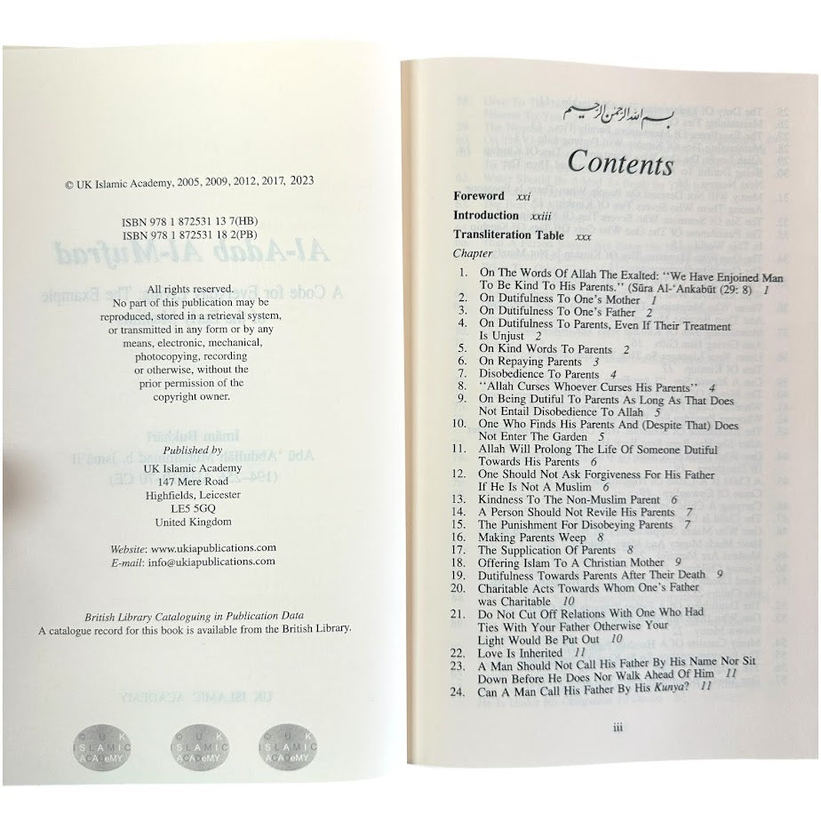 Al-Adab Al-Mufrad (A Code For Everyday Living: The Example of the Early Muslims) by Imam Bukhari