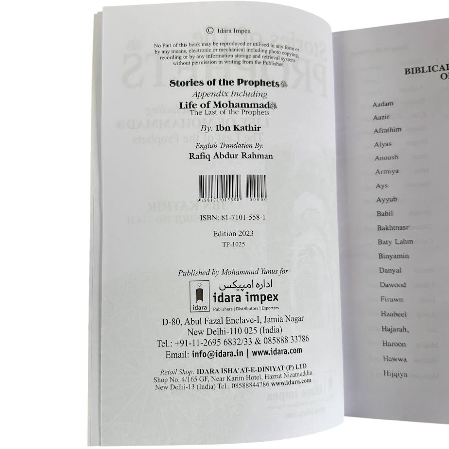 Stories of the Prophets Appendix Including Life of Mohammad The Last of the Prophets (Ibn Kathir)