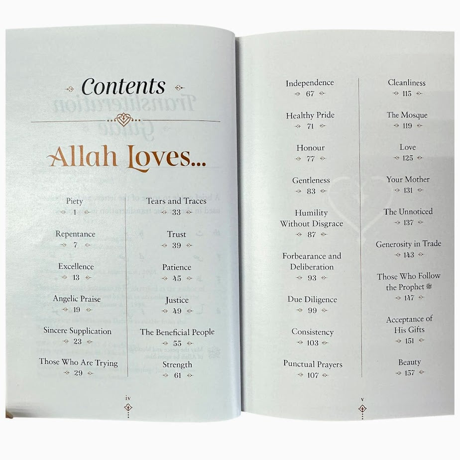 Allah Loves by Imam Omar Suleiman