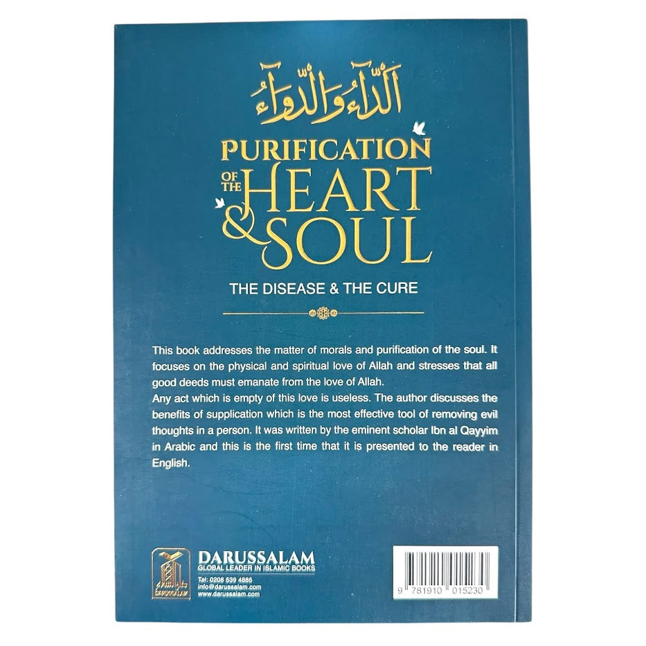 NEW EDITION Purification of the Heart and Soul (The Disease & The Cure) - A Complete Translation of Ibn al-Qayyim's Classic al-Da'wa al-Dawa