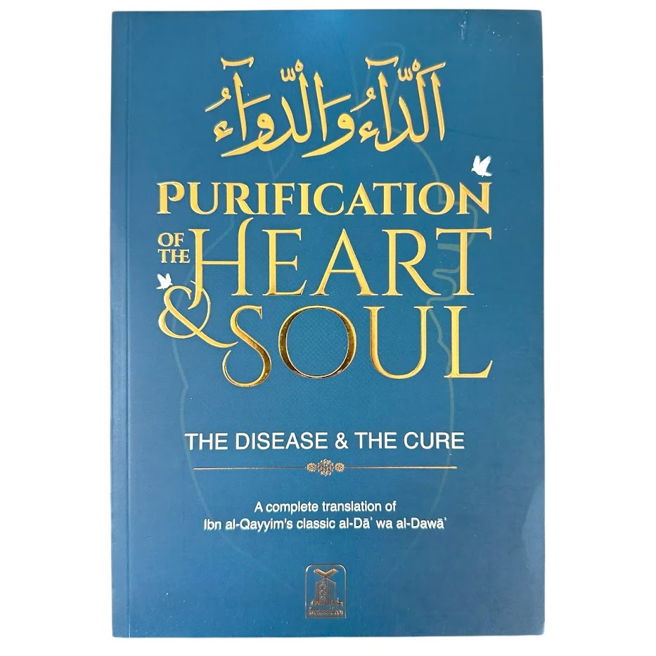 purification of the heart and soul new edition paperback islamic book for new revert muslims by ibn al qayyim