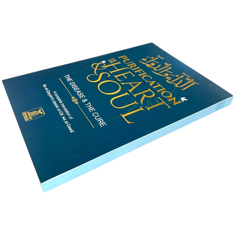 NEW EDITION Purification of the Heart and Soul (The Disease & The Cure) - A Complete Translation of Ibn al-Qayyim's Classic al-Da'wa al-Dawa