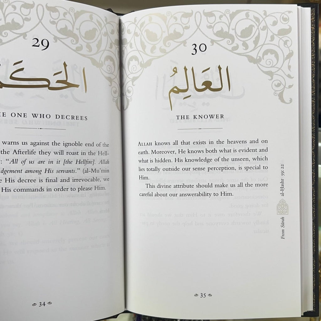 Blessed Names and Attributes of Allah by Abdur Raheem Kidwai - Barakah Shops