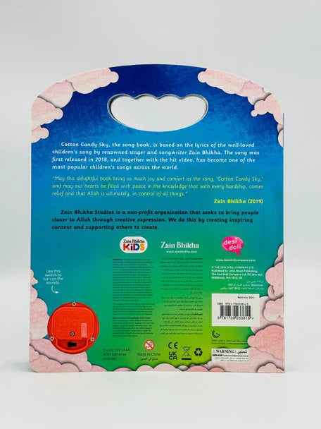 Cotton Candy Sky – Song Book | Interactive Islamic Nasheed Book for Kids