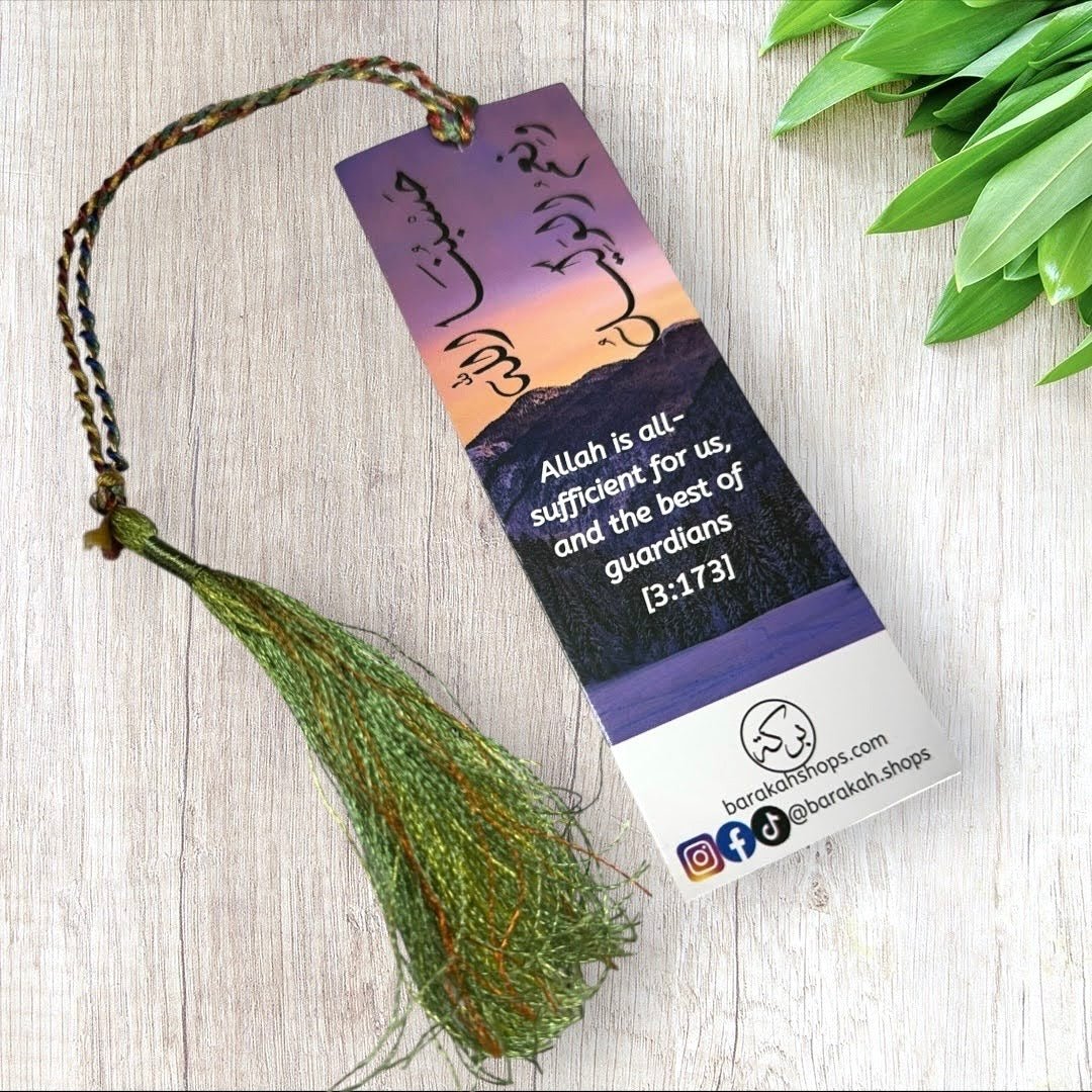 Islamic Bookmark - “Allah is all - sufficient for us, and the best of Guardians” - Barakah Shops