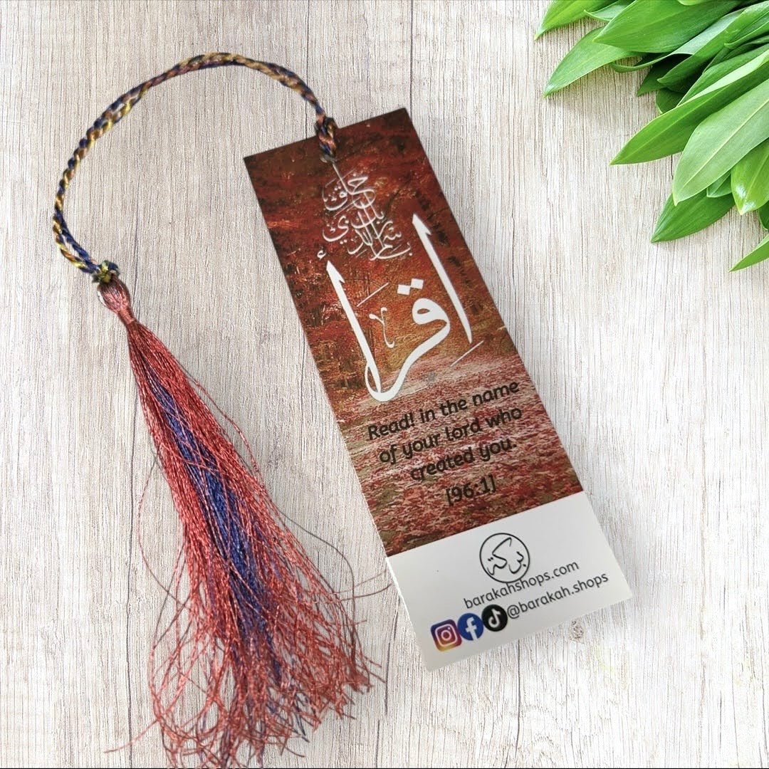 Islamic Bookmark - “Read! In the name of your Lord who created you” - Barakah Shops