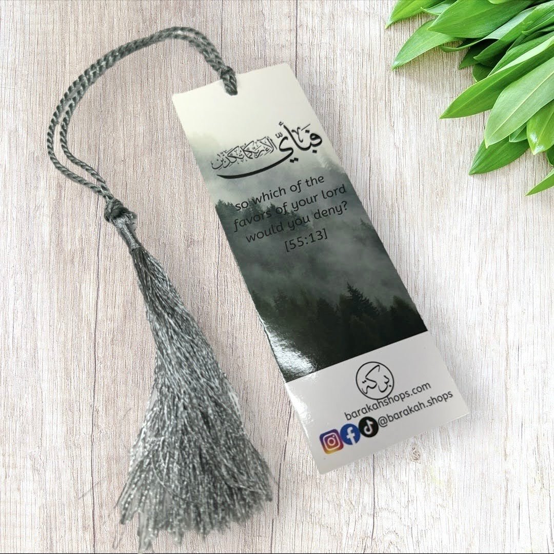 Islamic Bookmark - “So which of the favors of your Lord would you deny?” - Barakah Shops