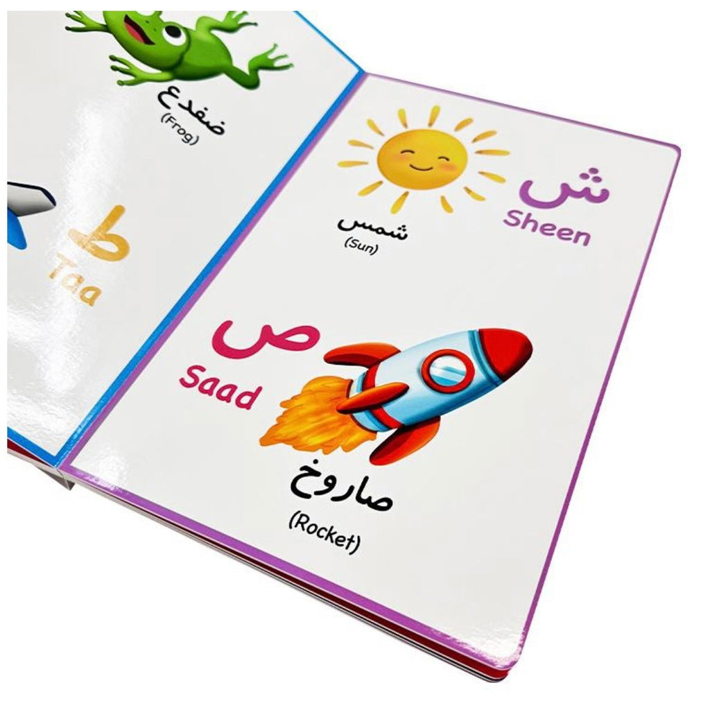 Let's Learn 'Alif Baa Taa' - Arabic Alphabet Sound book - Barakah Shops
