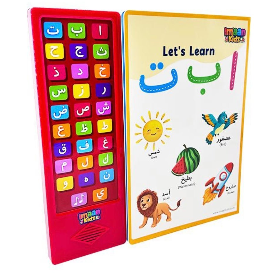 Let's Learn 'Alif Baa Taa' - Arabic Alphabet Sound book - Barakah Shops