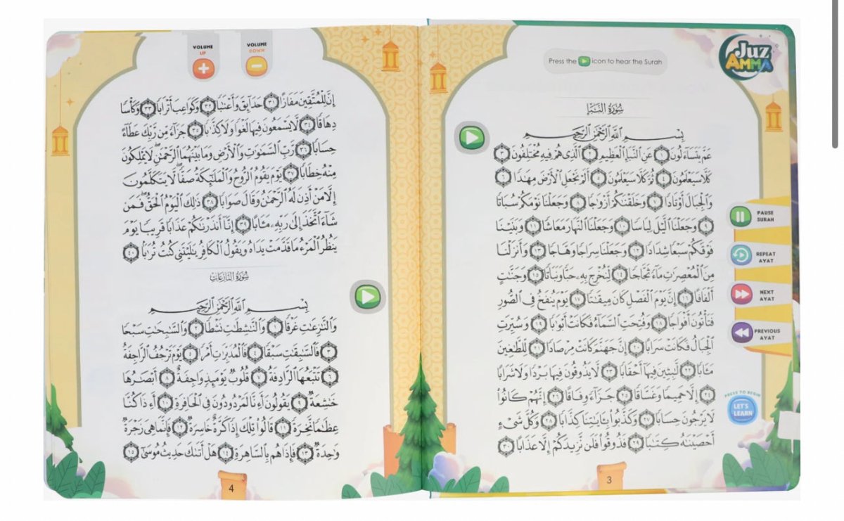 Let's Learn Juz Amma Sound Book - Barakah Shops