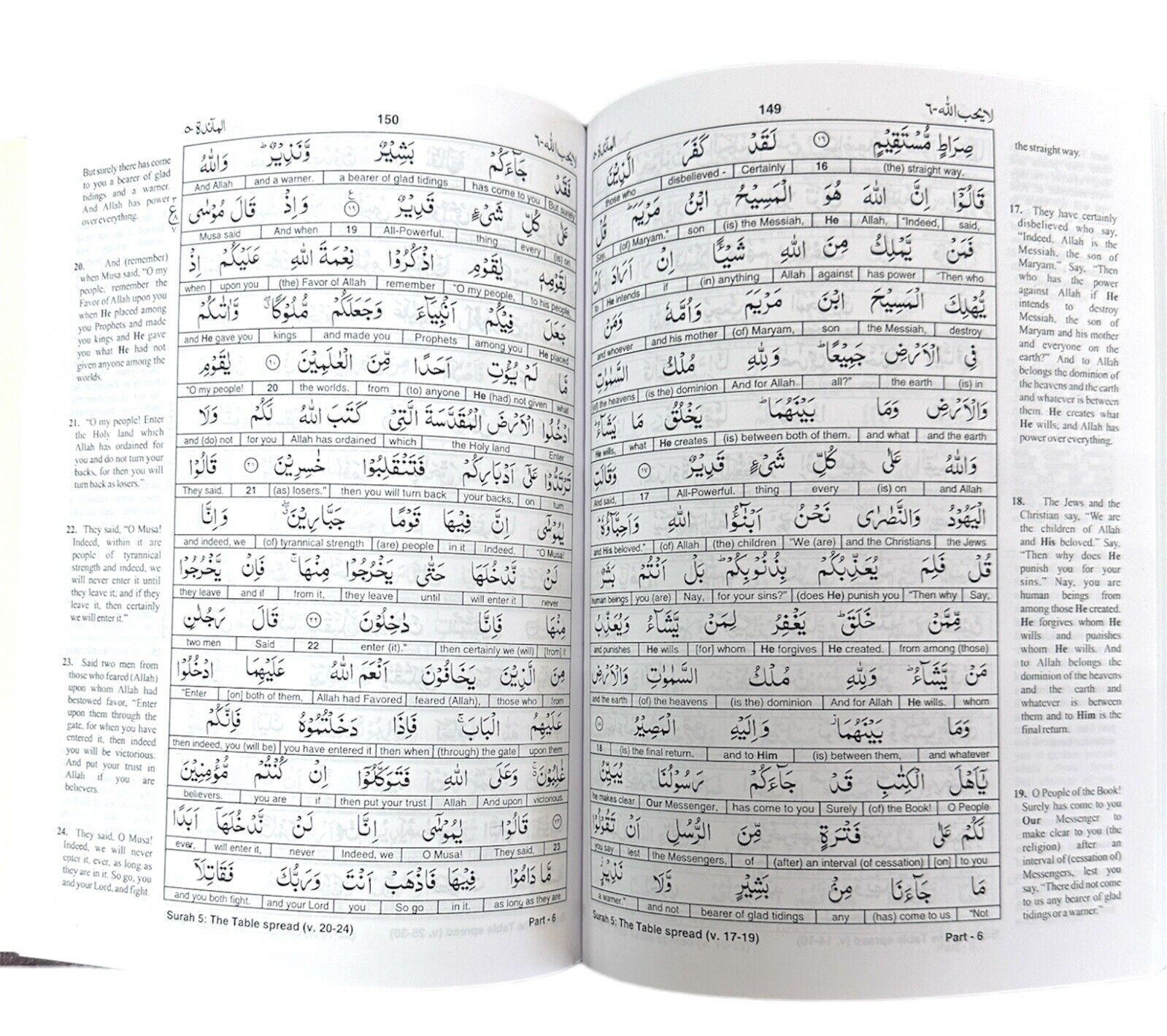 The Glorious Quran Word to Word Translation 3 Volume IndoPak