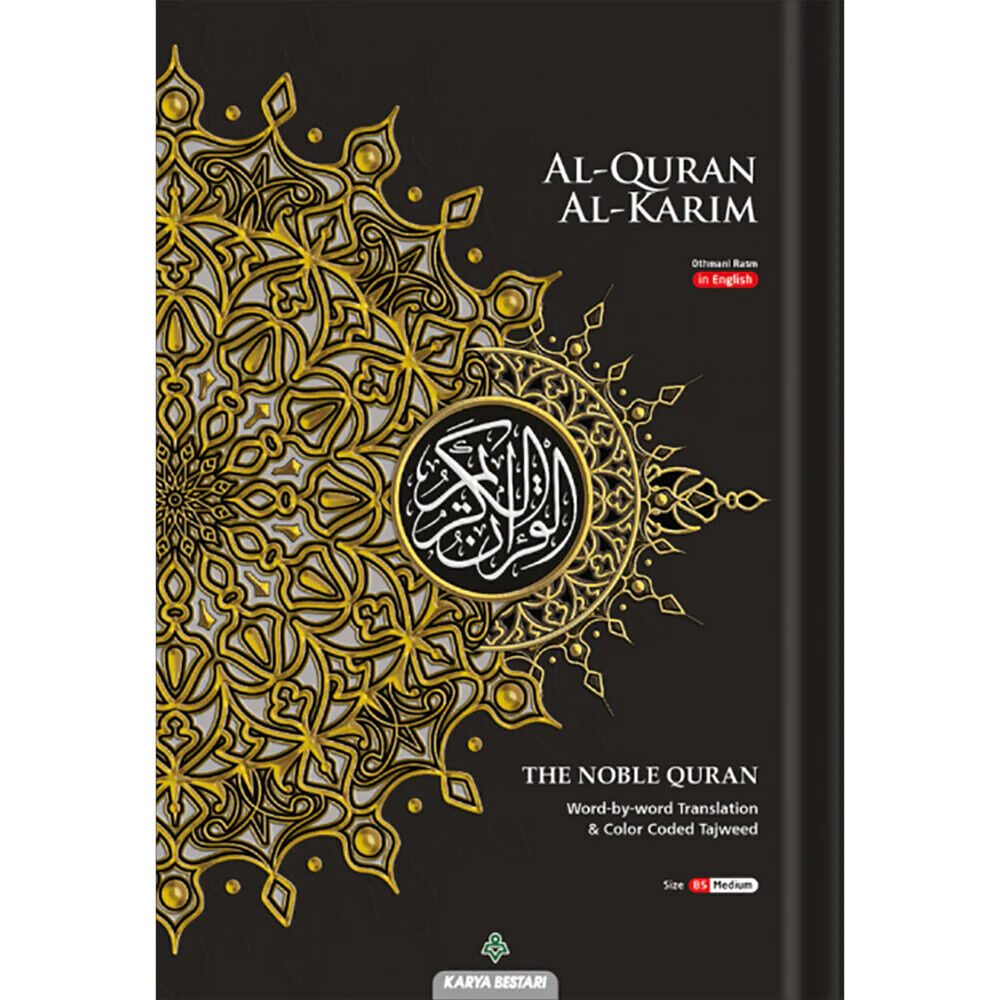 Word to Word Quran - A4 Large