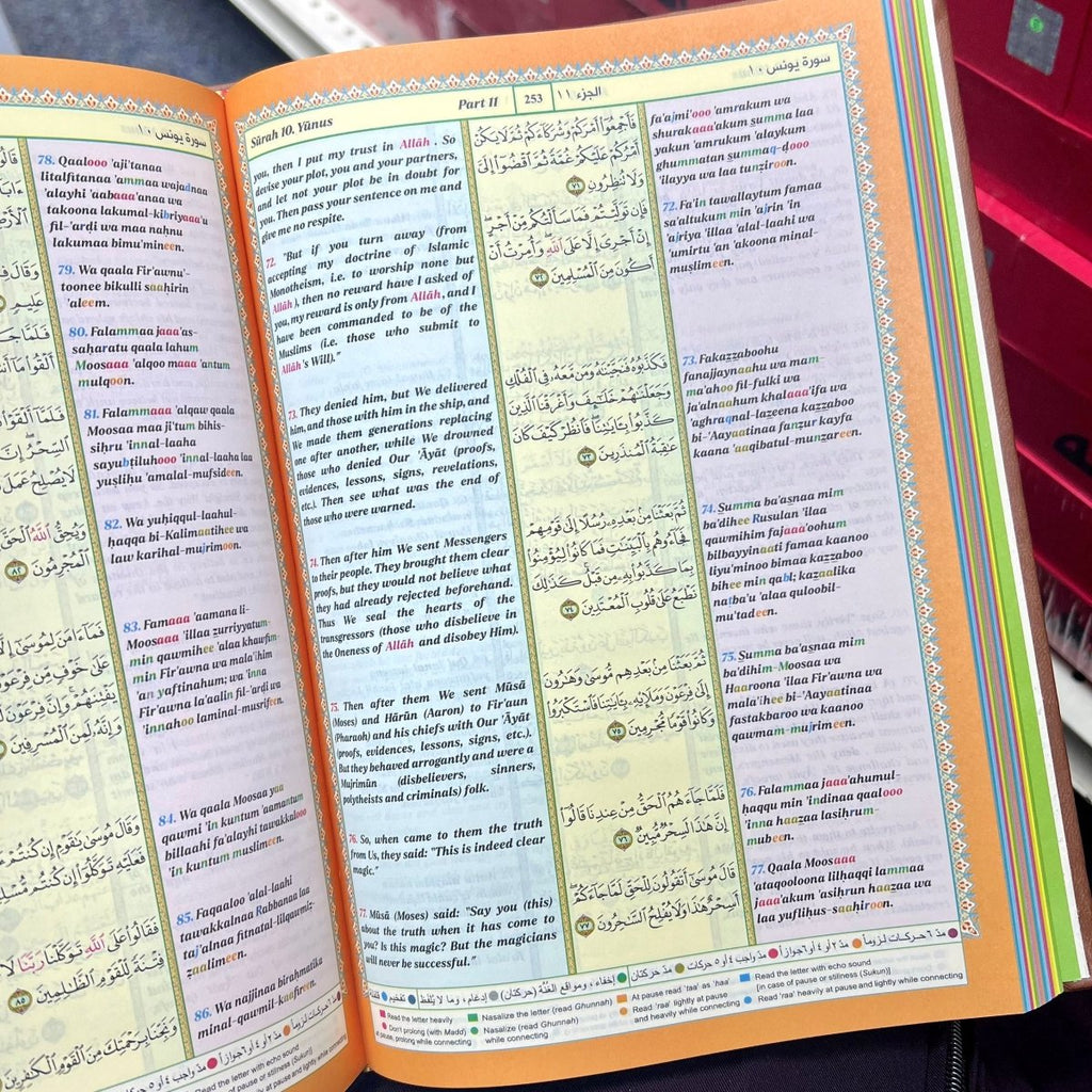 The Noble Quran Transliteration in Roman Script with Original Arabic Text and English Translation (Large) - Barakah Shops