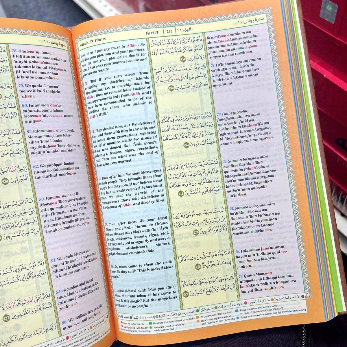 The Noble Quran Transliteration in Roman Script with Original Arabic Text and English Translation (Large) - Barakah Shops