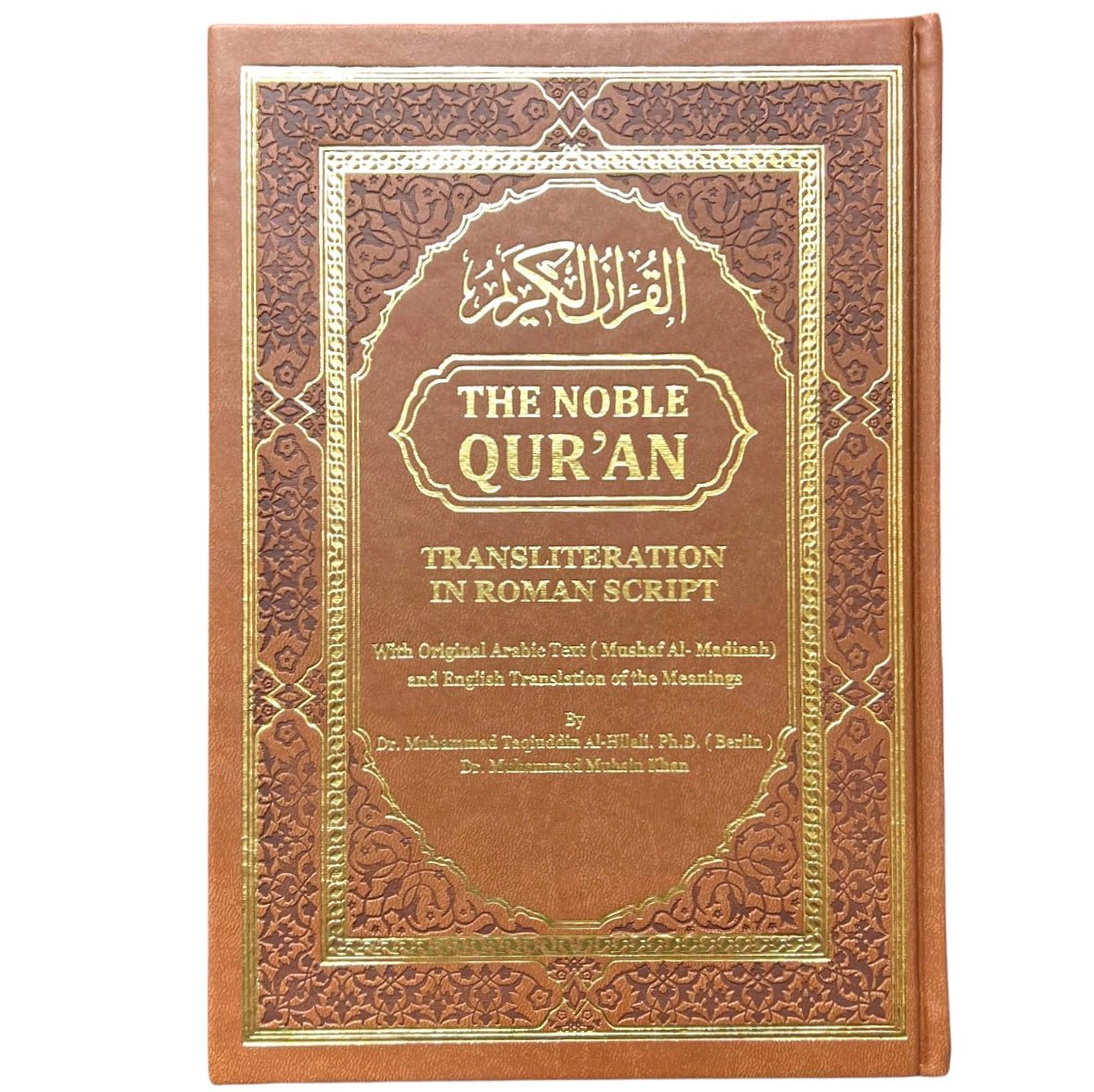 The Noble Quran Transliteration in Roman Script with Original Arabic Text and English Translation (Large) - Barakah Shops