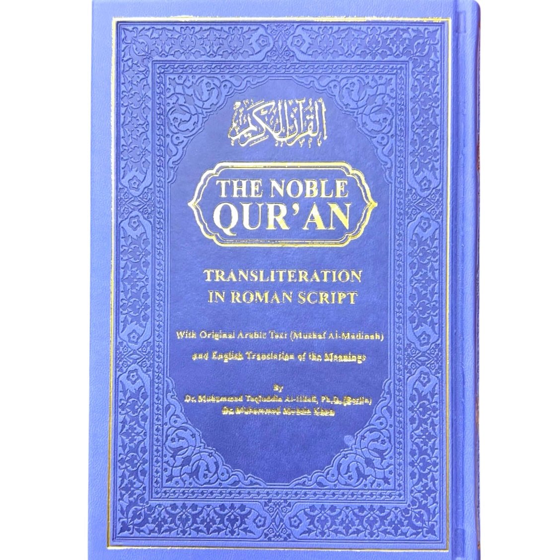 The Noble Quran Transliteration in Roman Script with Original Arabic Text and English Translation (Small) - Barakah Shops
