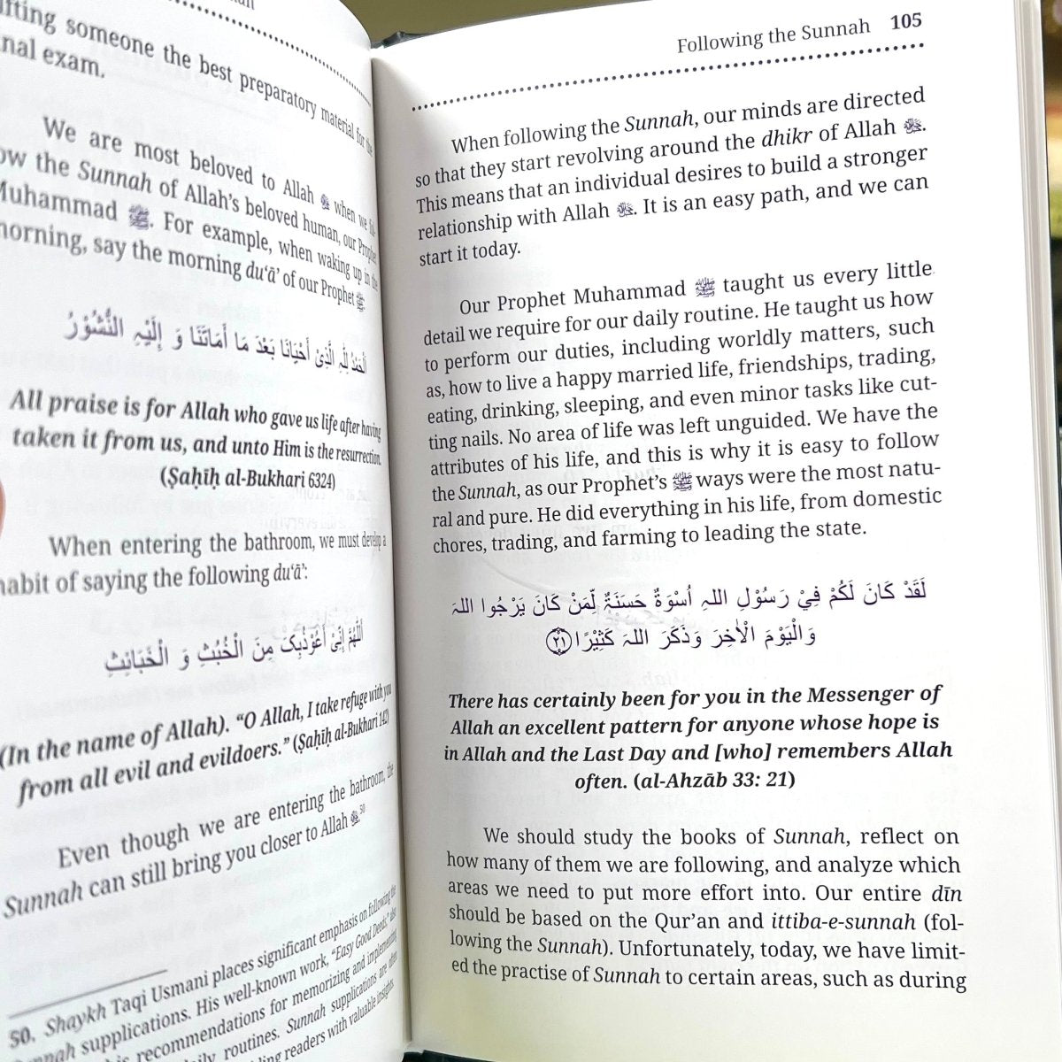 Through the Lens of Iman - Reflections for the Soul - Barakah Shops